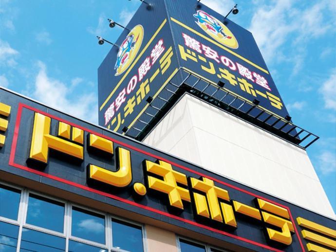 歌舞伎町ヤスオroom Tokyo Exterior photo